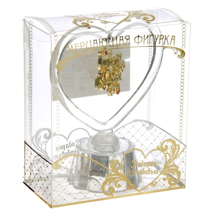 Сувенир - сердце с подвеской "Счастья и добра"