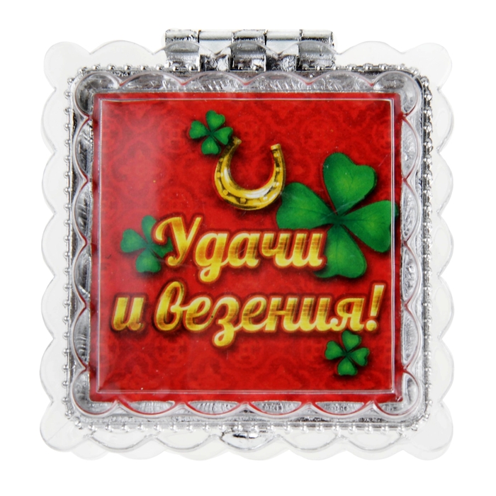 Шкатулка "Удачи и везения!"