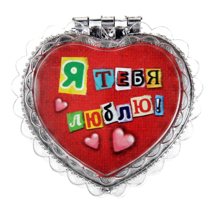 Шкатулка "Я тебя люблю! Мне тепло рядом с тобой!"