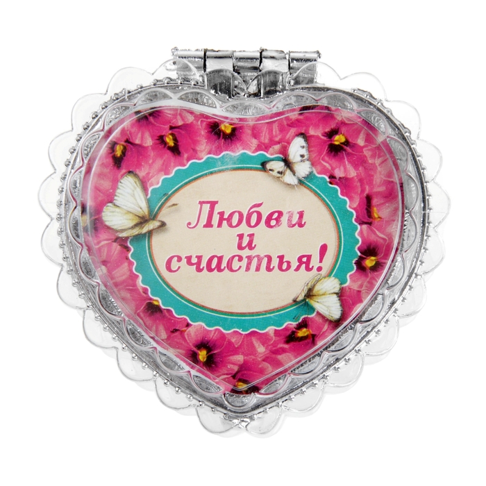 Шкатулка "Любви и счастья! От всего сердца!"