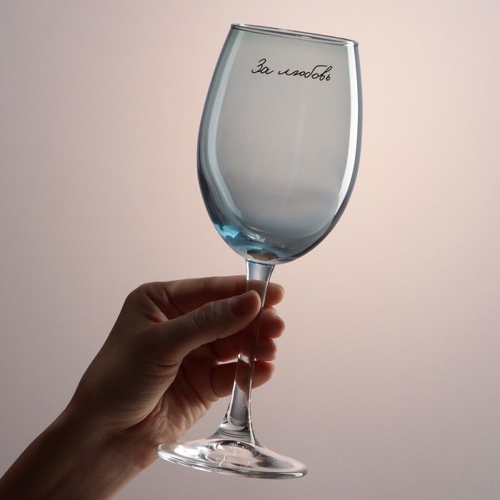 Бокал для вина «За любовь», 360 мл, синий бокал для вина выпьем за любовь
