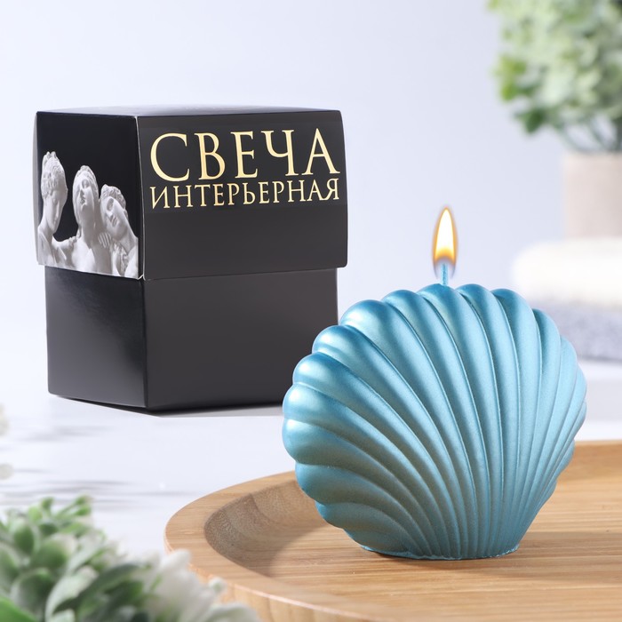 

Свеча фигурная "Ракушка", 4х9х6,5 см, бирюзовый, в коробке