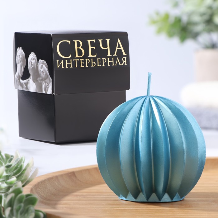 

Свеча фигурная "Шар граненый", 6,5х6,5 см, бирюзовый, в коробке