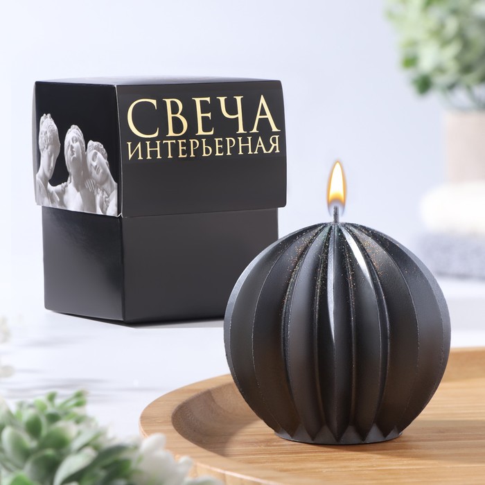 

Свеча фигурная "Шар граненый", 6,5х6,5 см, мокрый асфальт, в коробке