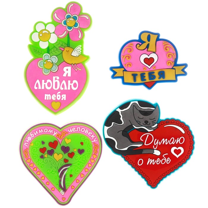 Магнит резина "14 Февраля", МИКС