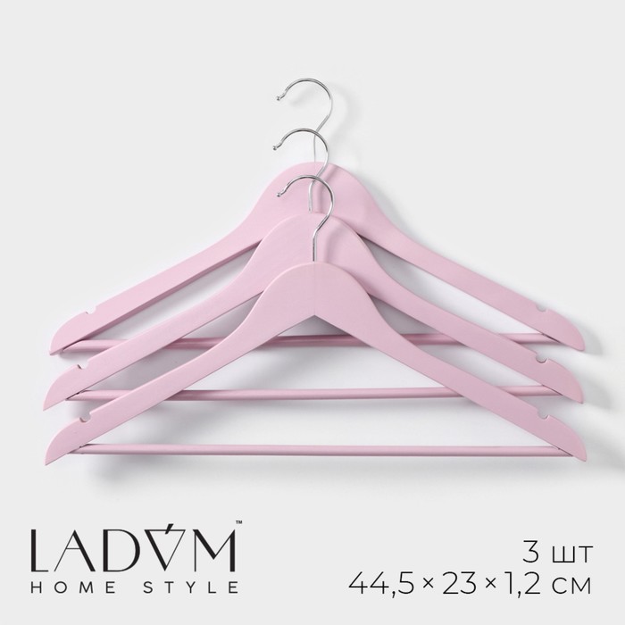 цена Плечики - вешалки для одежды деревянные LaDо́m Brillant, 44,5×23×1,2 см, 3 шт, цвет сиреневый