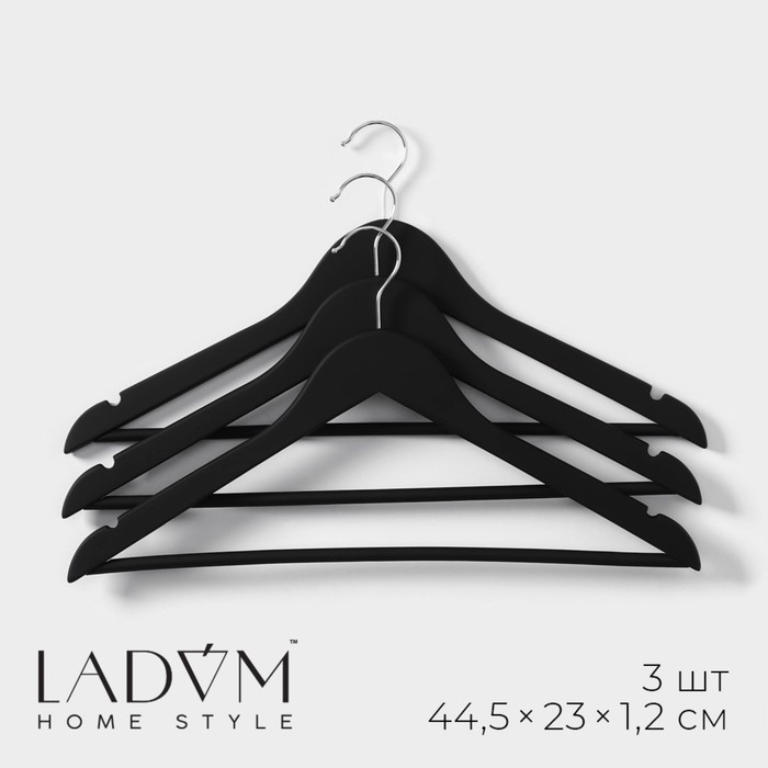 Плечики - вешалки для одежды деревянные с перекладиной LaDо́m Soft-Touch, набор 3 шт, 44,5×1,2×23 см, цвет чёрный