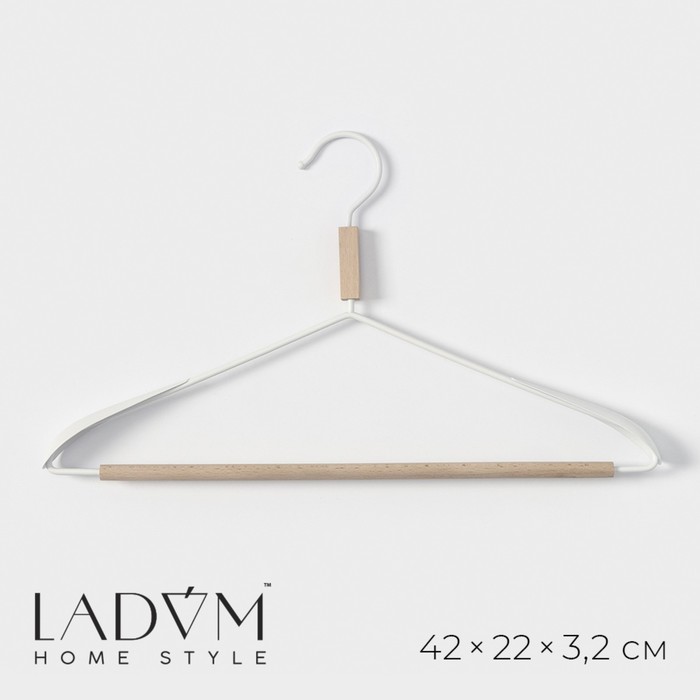 Плечики - вешалка для одежды с усиленными плечиками LaDо́m Laconique, 42×24×3,2 см, цвет белый