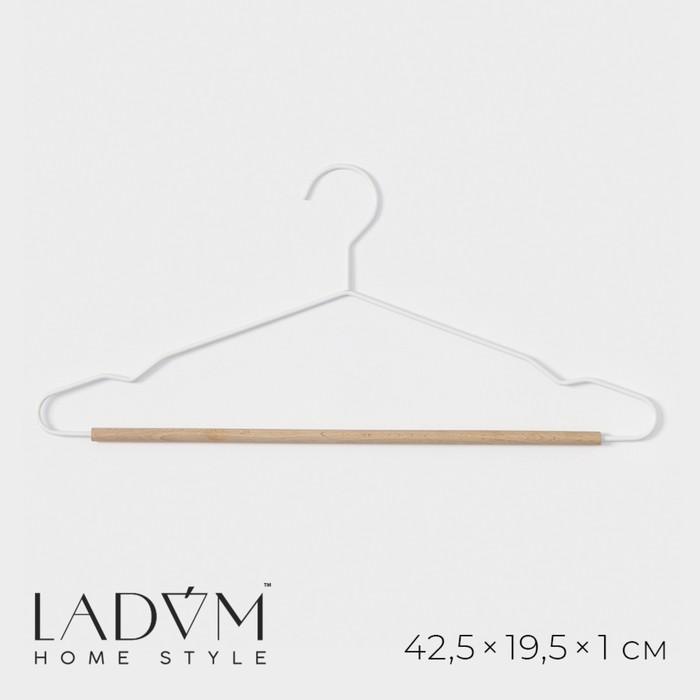 

Плечики - вешалка для одежды LaDо́m Laconique, 42,5×19,5×1 см, цвет белый