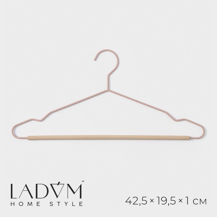 

Плечики - вешалка для одежды LaDо́m Laconique, 41,5×22,5×1 см, цвет розовый