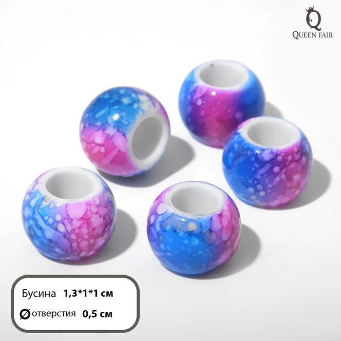 

Бусина "Краски", 1,3*1, разноцветная