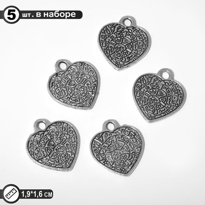 

Подвеска "Сердце", цвет чернёное серебро