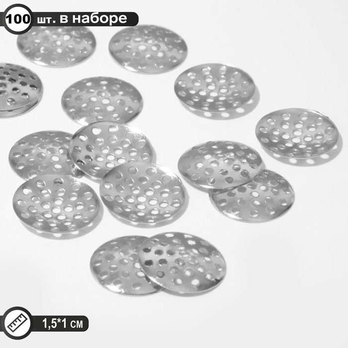 

Основа для броши 15мм (набор 100шт), цвет серебро