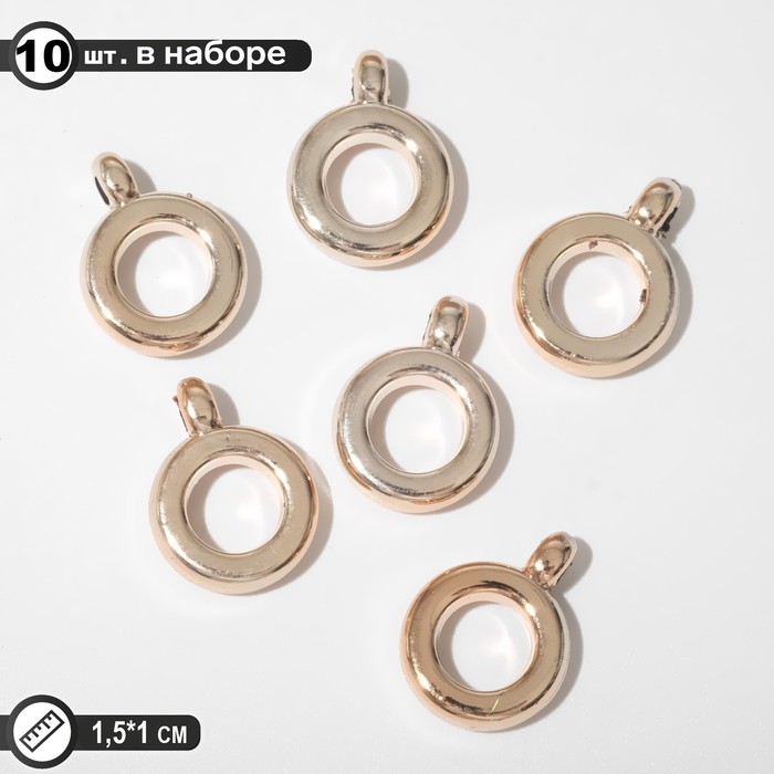 

Подвеска, набор 10 шт, цвет серебро