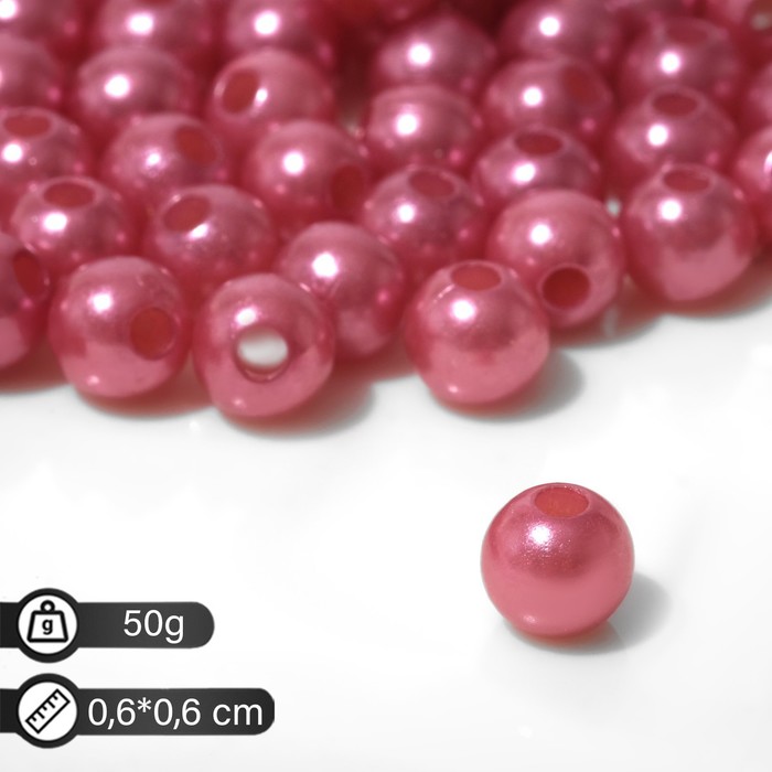 

Бусины №6 "Жемчуг" , 46-50г, цвет пыльно-розовый