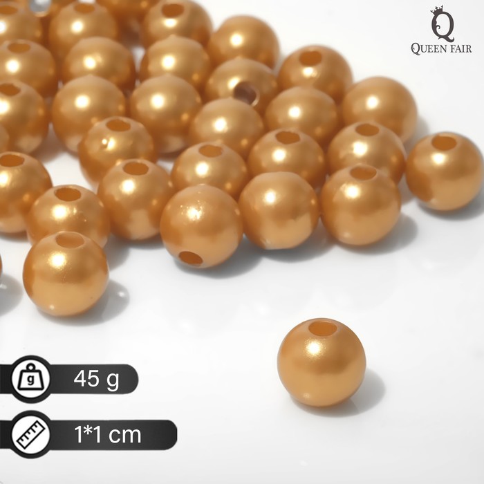 

Бусины №10 "Жемчуг" , 46-50г, цвет золотой