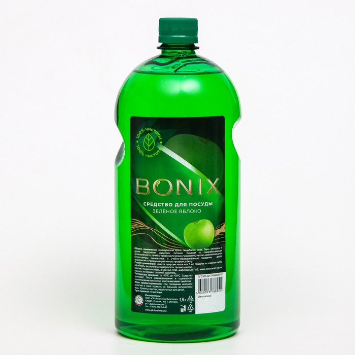 цена Средство для мытья посуды «BONIX» зелёное яблоко, 1,5 л