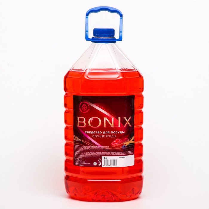 цена Моющее средство для мытья посуды Bonix лесные ягоды 4 л