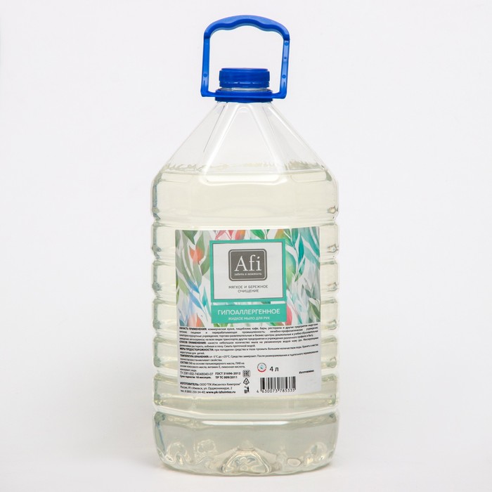 Мыло жидкое Afi гипоаллергенное 4 л мыло жидкое naturtek гипоаллергенное без аромата 0 4 л