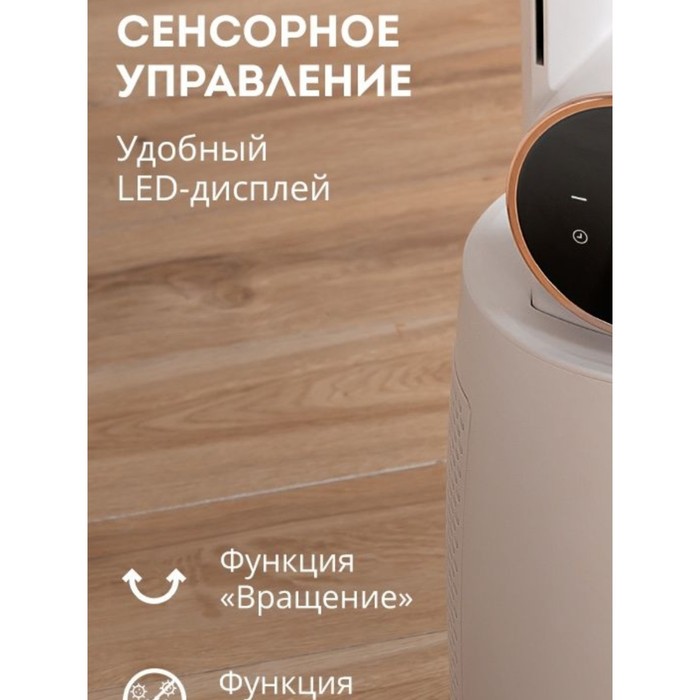 

Вентилятор Galaxy GL 8112, напольный, 70 Вт, 3 скорости, белый