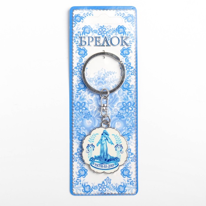 Брелок, роспись краской «Ростов-на-Дону»