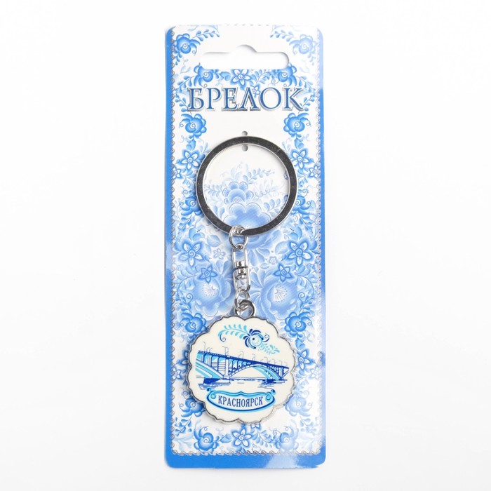 Брелок «Красноярск. Роспись»