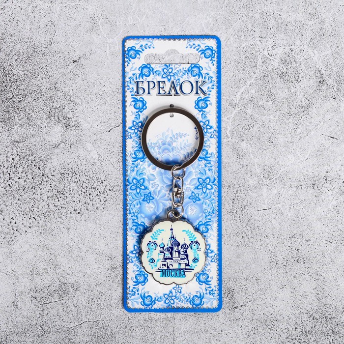 Брелок, роспись краской «Москва»