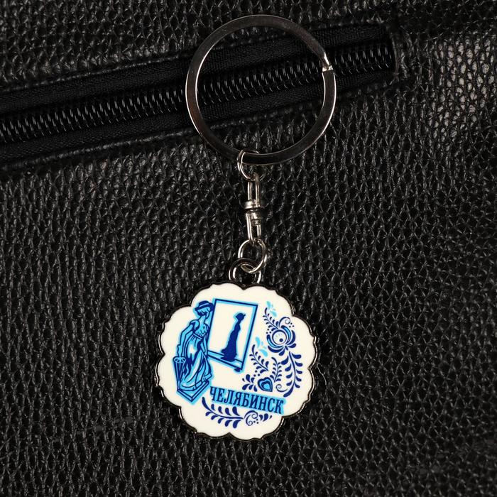 Брелок, роспись краской "Челябинск"