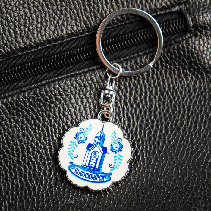 Брелок «Новосибирск. Роспись»