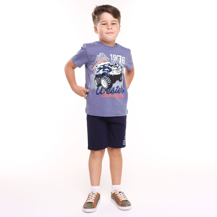 Комплект (футболка,шорты) для мальчика. цвет индиго/синий, рост 104см