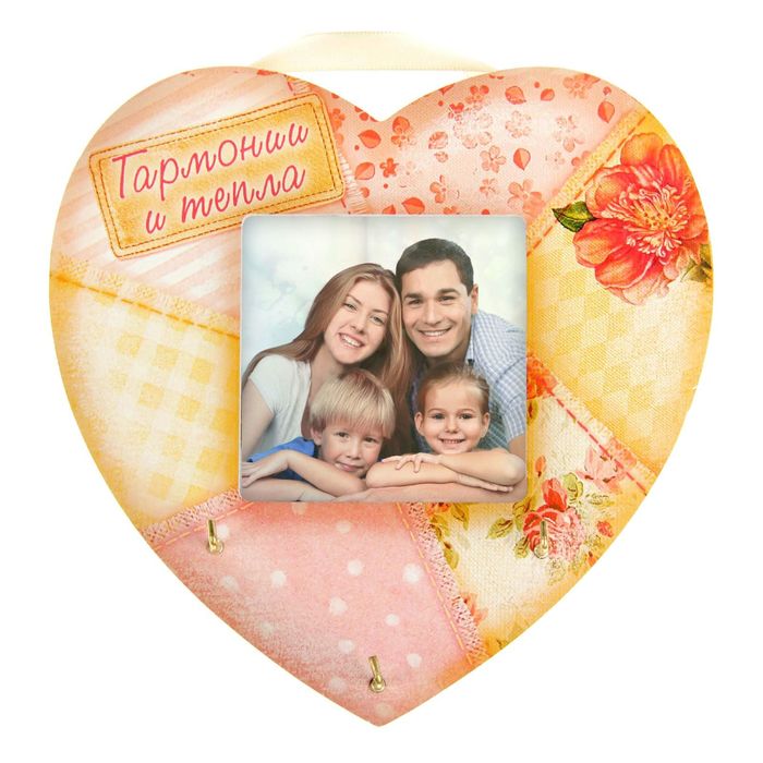 Ключница-фоторамка "Гармонии и тепла"