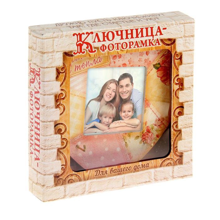 Ключница-фоторамка "Гармонии и тепла"