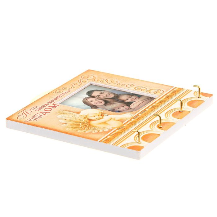 Ключница-фоторамка "Ангел-хранитель"