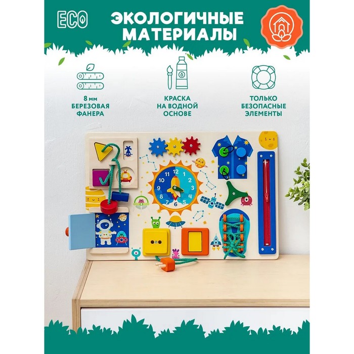 

Бизидом «Космос»