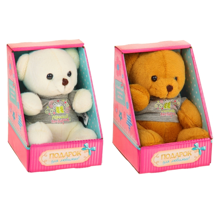 Мягкая игрушка мишка "Лучший подарок" 15см