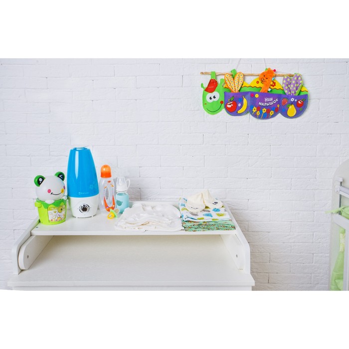 Кармашек подвесной "Гусеничка", 3 отделения