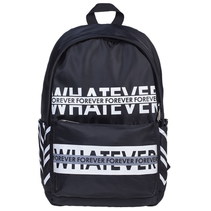 

Рюкзак молодежный 44 х 32 х 15 см, Hatber Городской ,Forever, чёрный NRk_95125