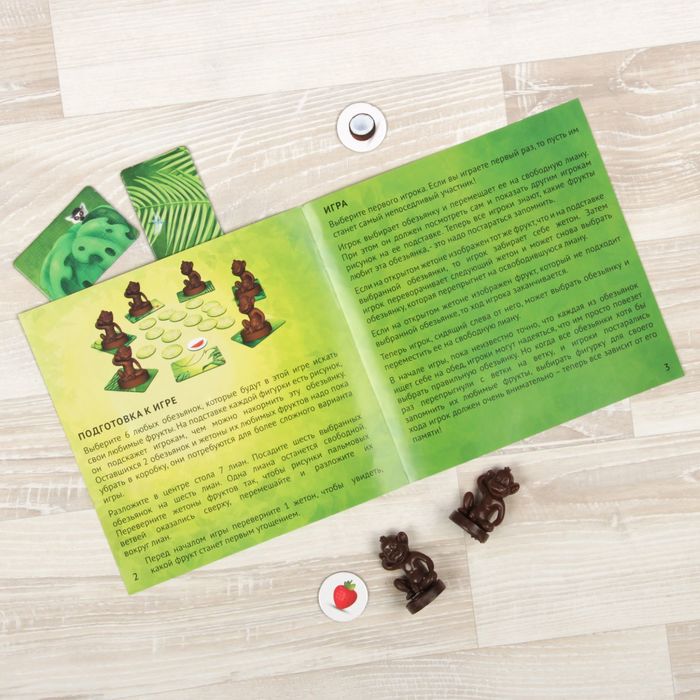 Настольная игра "Остров обезьян"