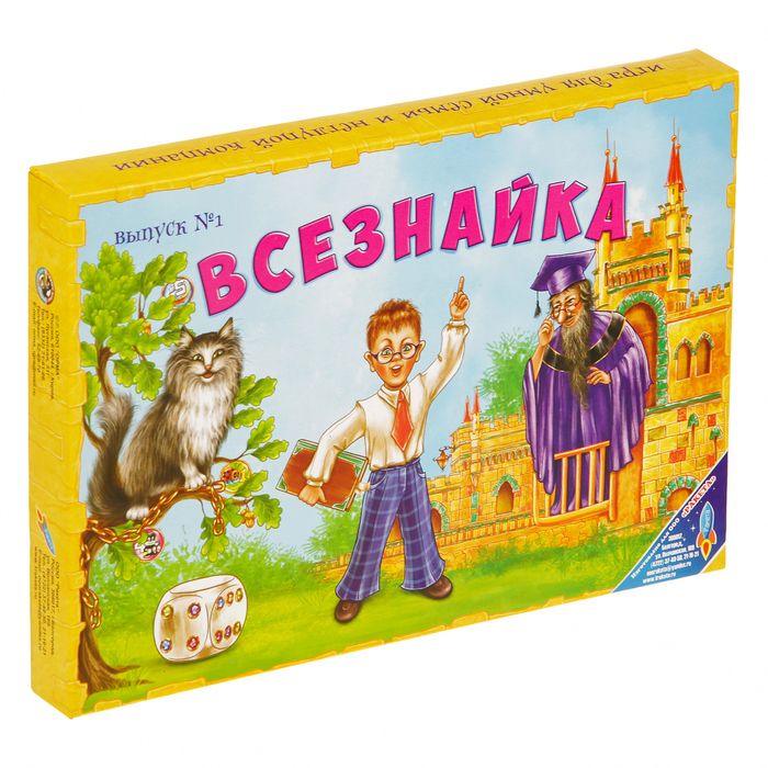 Обучающая игра "Всезнайка"