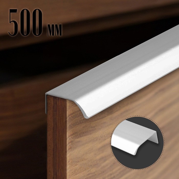 

Ручка торцевая CAPPIO RT002CP, L=500 мм, м/о 288 мм, цвет матовый хром