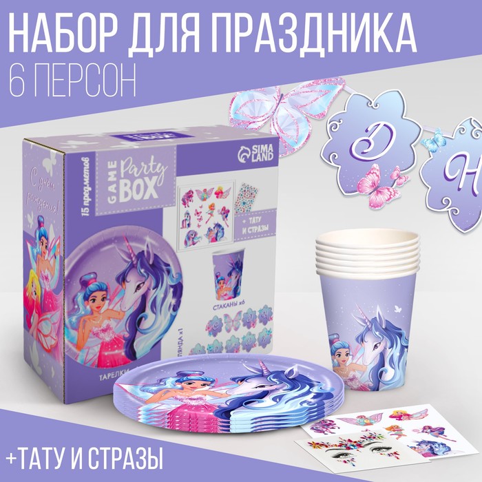 Набор бумажной посуды «Единорог и принцесса»: 6 тарелок, 6 стаканов набор посуды для чаепития принцесса и единорог 16 предметов