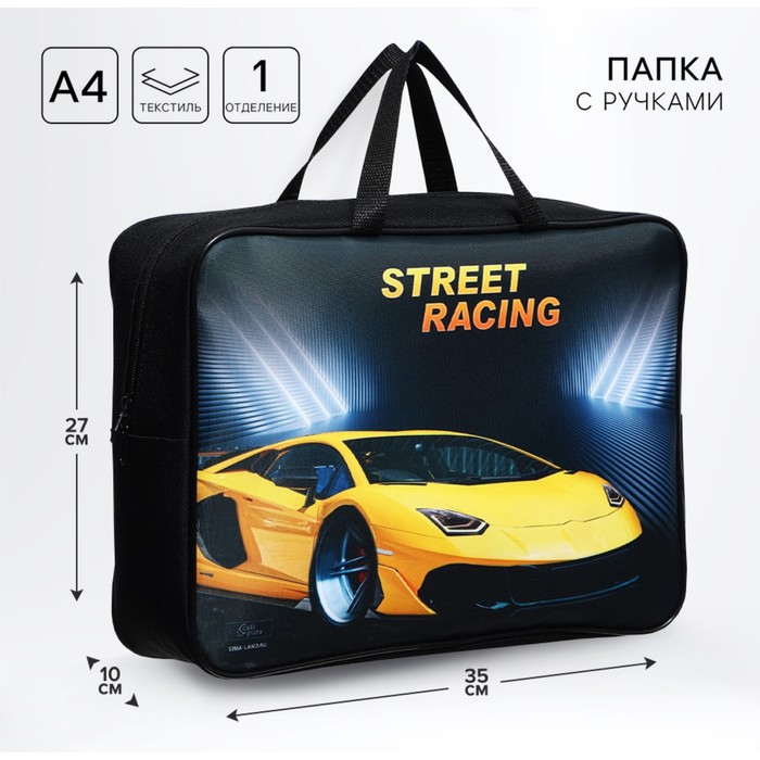 

Папка с ручками текстильная А4, 350 х 270 х 100 мм, Calligrata TOP "Тачка"