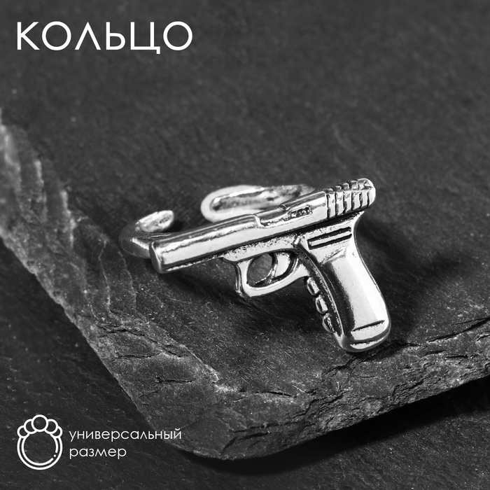 

Кольцо GUN пистолет, цвет чернёное серебро, безразмерное