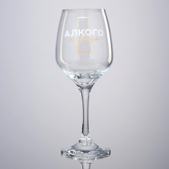 Бокал для вина «Антистресс», 350 мл бокал для вина superglas club no 4 350 мл розовый 3401654 koziol