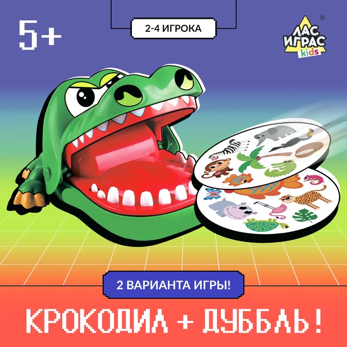 

Настольная игра «Крокодаббл»