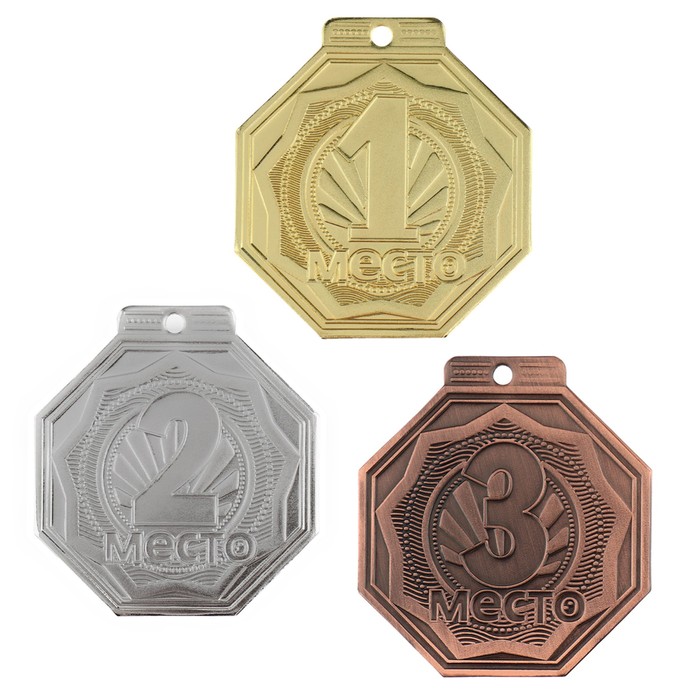 Медаль призовая «1 место», d = 5 см., цвет золотой командор медаль призовая 3 место бронза d 5 см