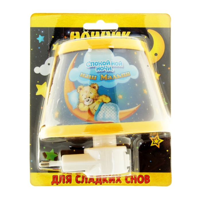 Ночник "Спокойной ночи, наш малыш"