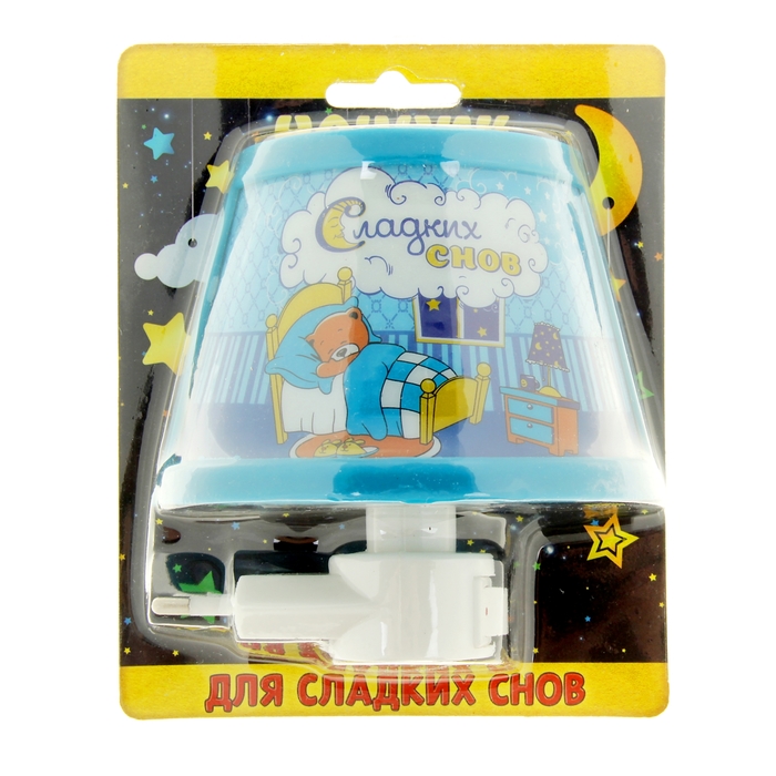 Ночник "Сладких снов"