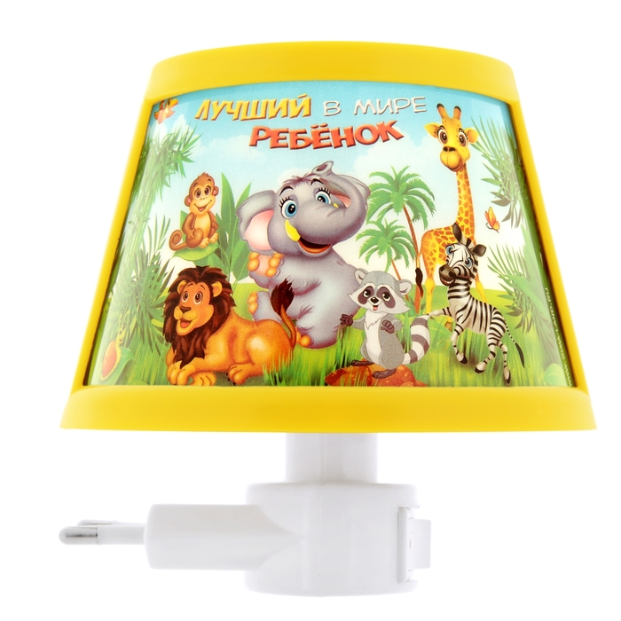 Ночник "Лучший в мире ребенок"