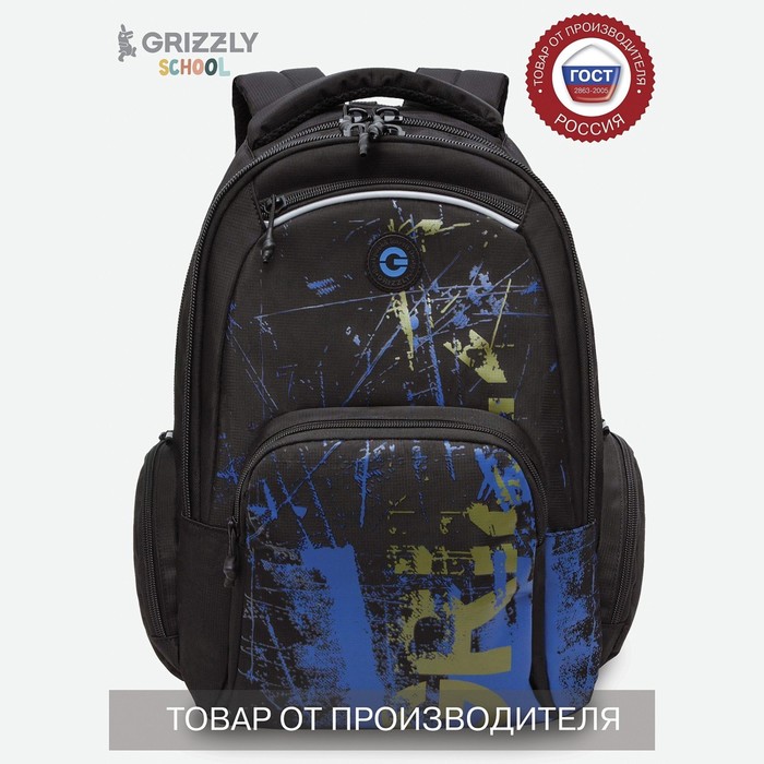 

Рюкзак молодёжный 41.5 х 29 х 18 см, Grizzly, эргономичная спинка, отделение для ноутбука, синий/хаки